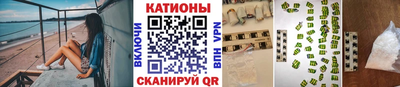 Купить наркоту Электроугли Альфа ПВП МЕФ Псилоцибиновые грибы Гашиш