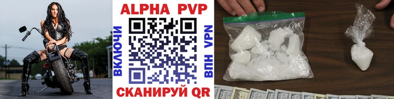 A-PVP СК КРИС  Электроугли 