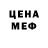 КЕТАМИН VHQ Nursultan Demesh