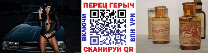 гидра как зайти  Электроугли  ГЕРОИН герыч 