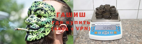 гидра Абдулино
