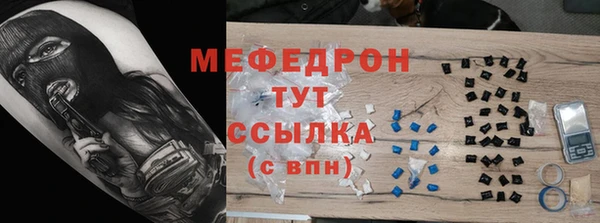 прущая мука Абаза