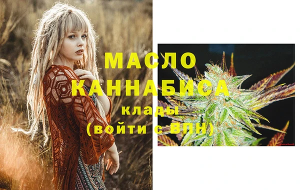 трава Абинск