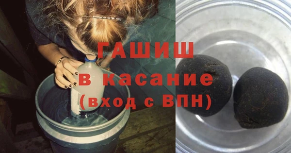 гидра Абдулино