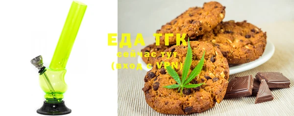 трава Абинск