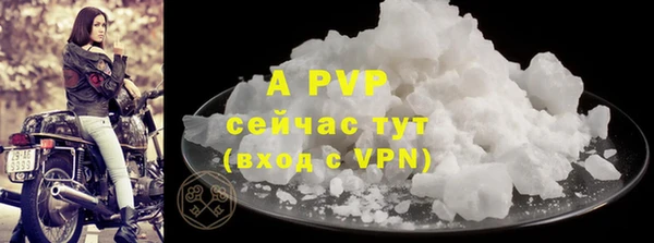 гидра Абдулино