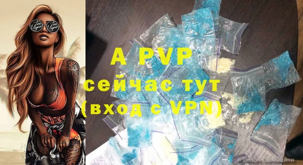 трава Абинск