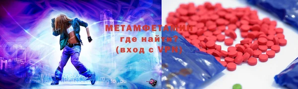 гидра Абдулино