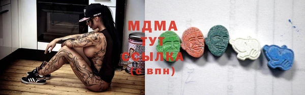 прущая мука Абаза