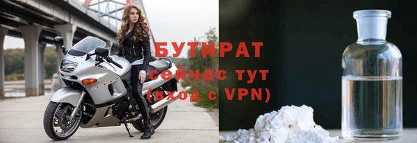 гидра Абдулино