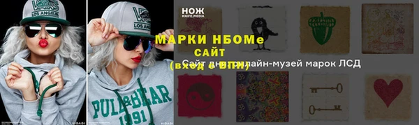 гидра Абдулино
