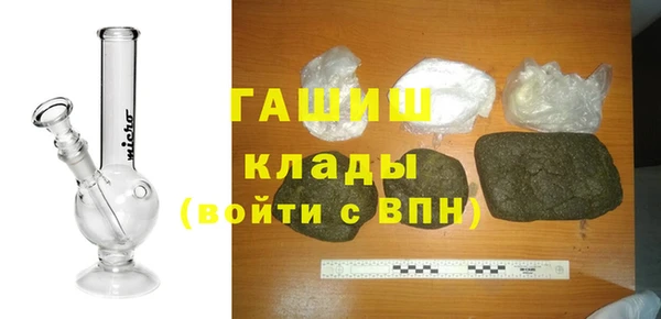 прущая мука Абаза