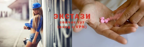 гидра Абдулино