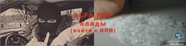 гидра Абдулино