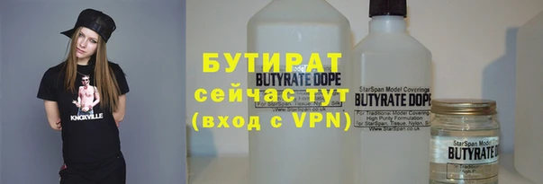 трава Абинск