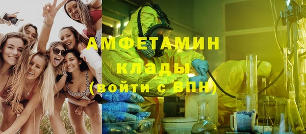 гидра Абдулино