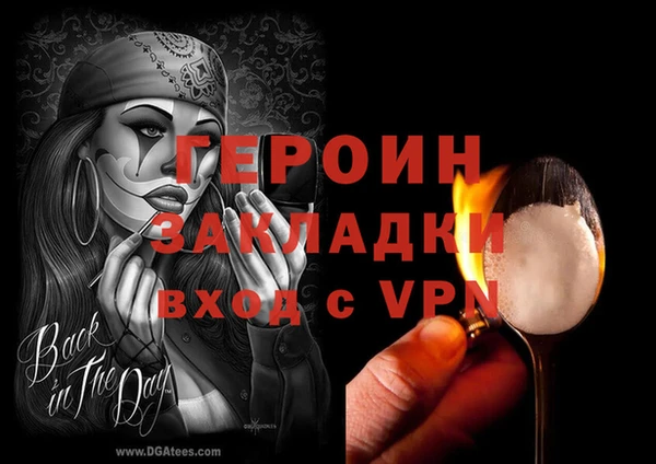 гидра Абдулино