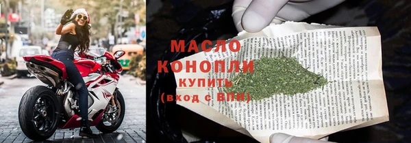 гидра Абдулино