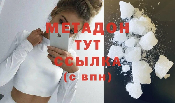 гидра Абдулино