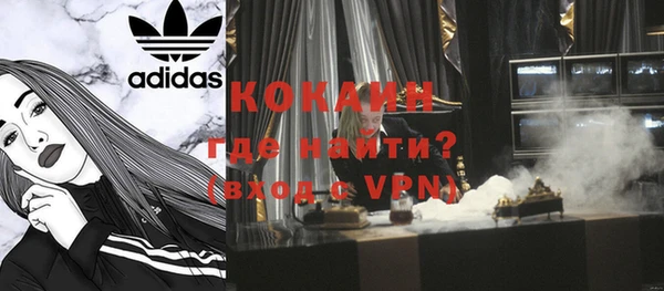 прущая мука Абаза