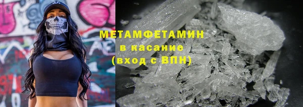трава Абинск