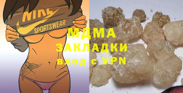 прущая мука Абаза