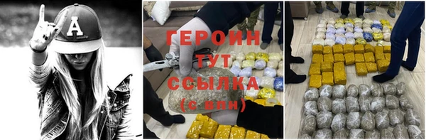 гидра Абдулино