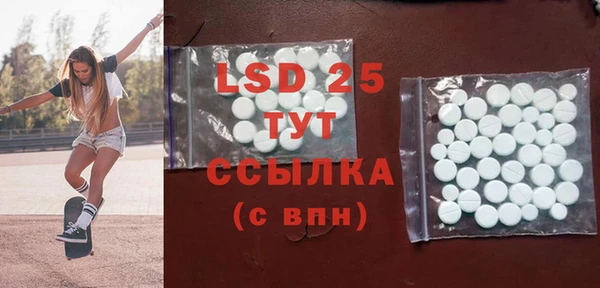 прущая мука Абаза