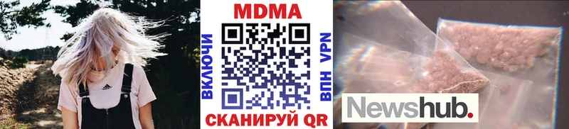 цены наркотик  Электроугли  МДМА VHQ 