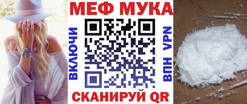 Меф 4 MMC  Электроугли 