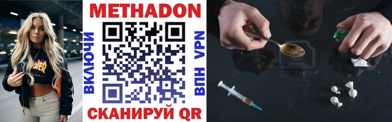 наркошоп  Электроугли  Метадон мёд 