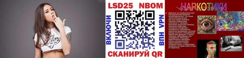 Марки 25I-NBOMe 1,5мг  где найти   Электроугли 
