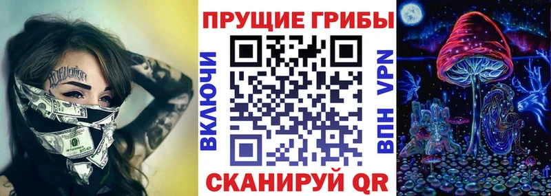Галлюциногенные грибы Cubensis  мега онион  Электроугли  цены наркотик 